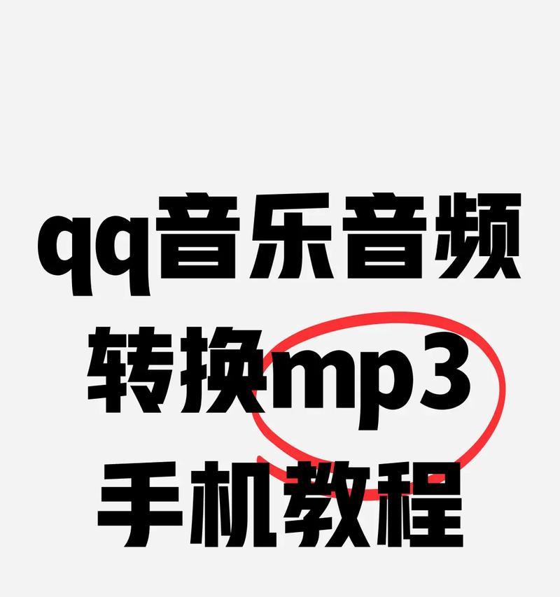 如何导出抖音中收藏的音乐（教你简单操作）