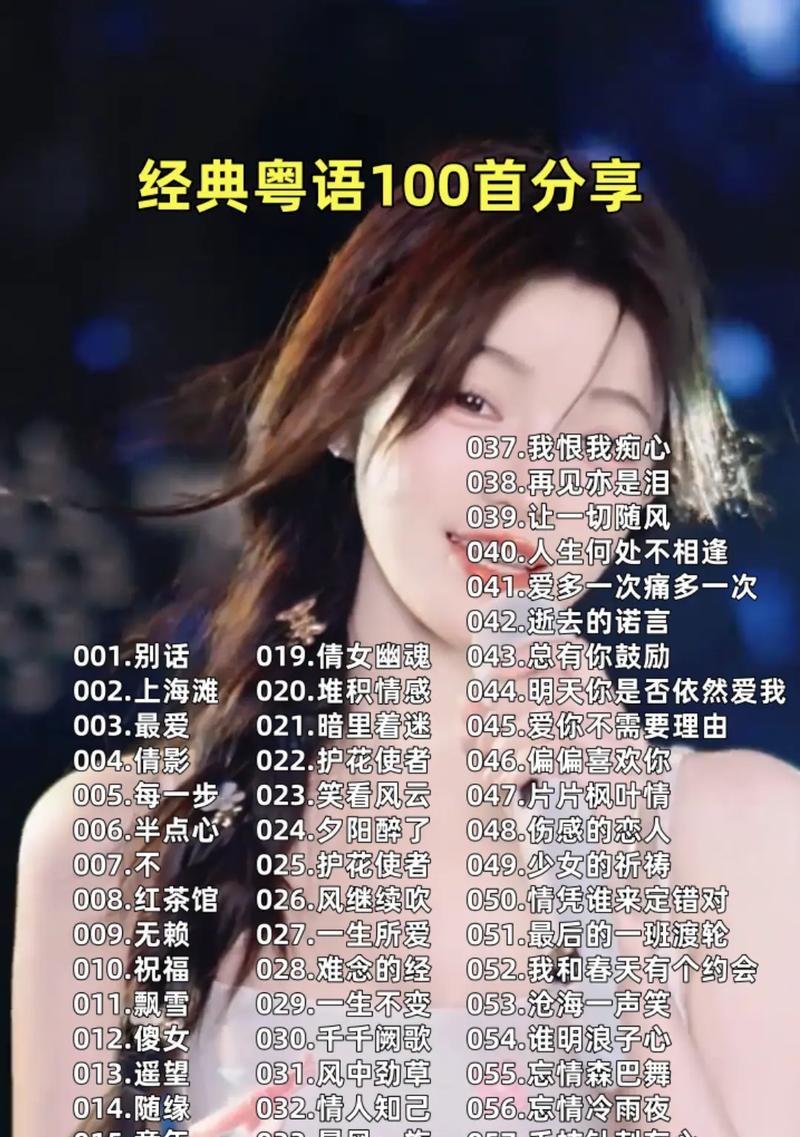抖音经典歌曲35首,你听过几首(从“起风了”到“小幸运”) 抖音经典歌曲35首,你听过几首(从“起风了”到“小幸运”)