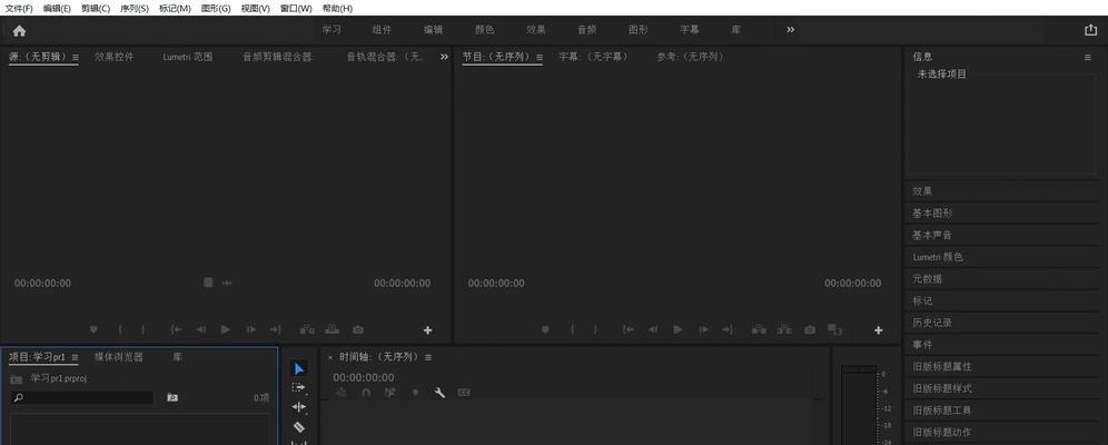 PR支持的视频格式有哪些(掌握PR支持的视频格式) PR支持的视频格式有哪些(掌握PR支持的视频格式)