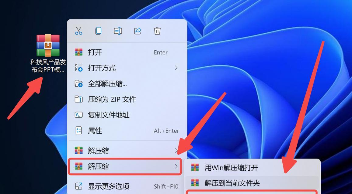 如何打开ESP文件(简单易懂的操作指南) 如何打开ESP文件(简单易懂的操作指南)