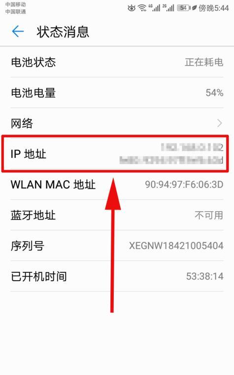 如何查找别人的IP地址精确位置(利用IP地址定位工具追踪目标位置) 如何查找别人的IP地址精确位置(利用IP地址定位工具追踪目标位置)