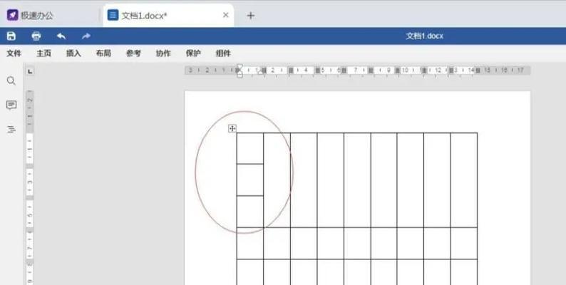 Word操作技巧（通过使用TableTools和字体设置功能）